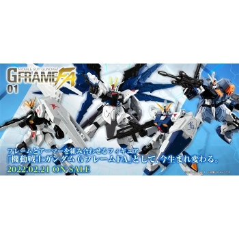 G FRAME FA01 48 Gundam NT-1 ALEX